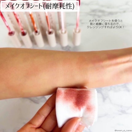 ジューシーリップティント/キャンメイク/口紅を使ったクチコミ(6枚目)