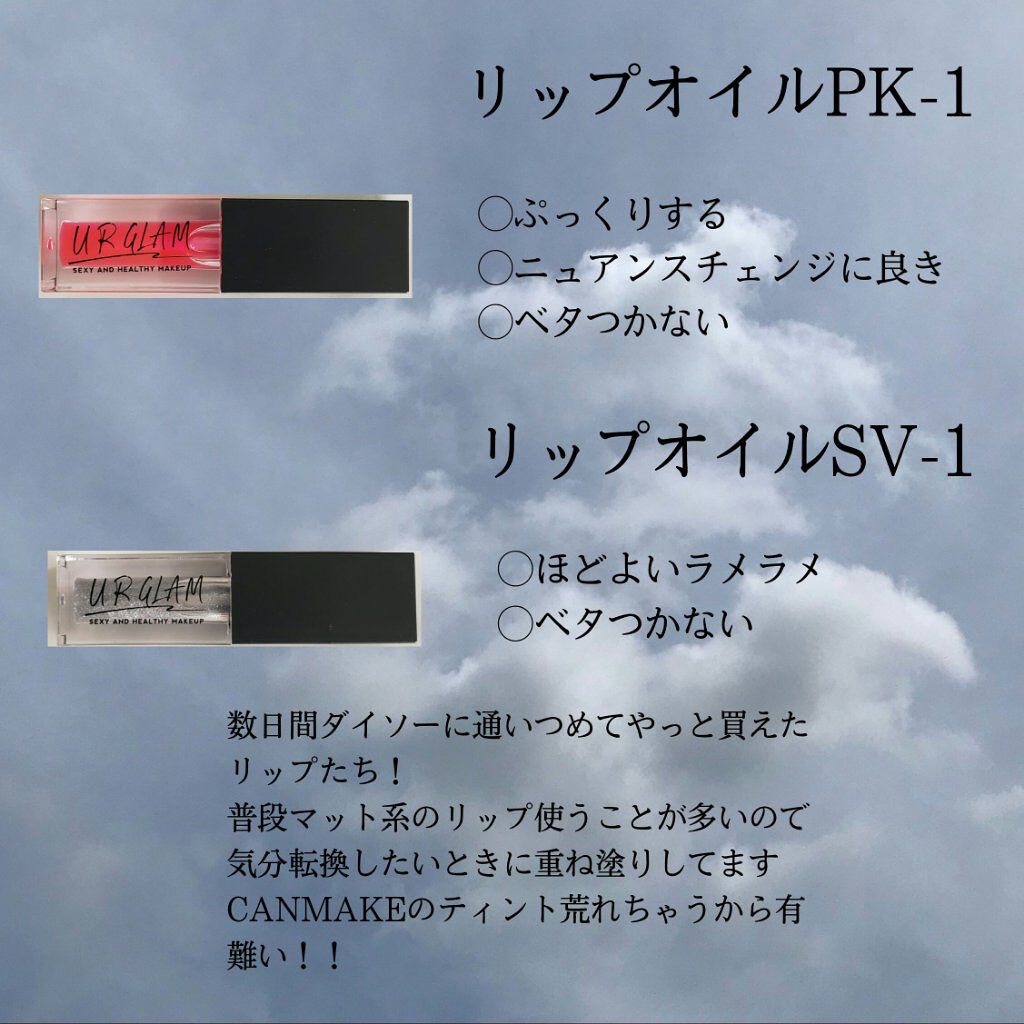 UR GLAM　POWDER EYESHADOW/U R GLAM/単色アイシャドウを使ったクチコミ（2枚目）