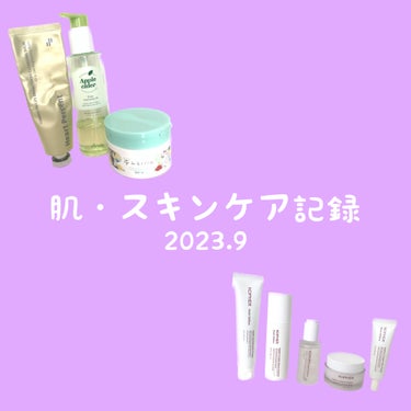 CUREPAIR MELA CREAM /KOPHER/フェイスクリームを使ったクチコミ（1枚目）