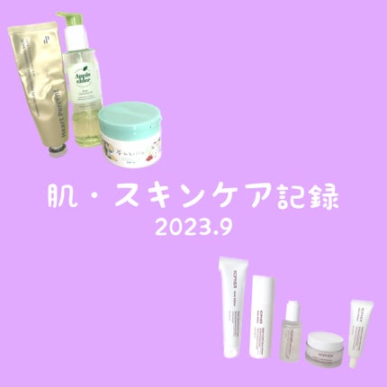 CUREPAIR DERMA AMPOULE /KOPHER/ミスト状化粧水を使ったクチコミ(1枚目)