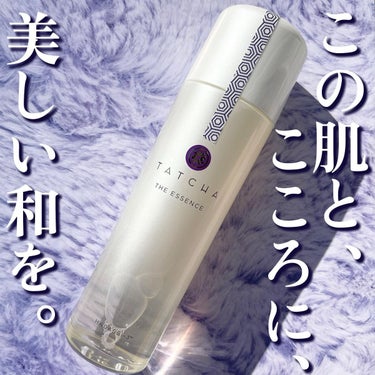 エッセンス 150ml/タッチャ/化粧水を使ったクチコミ（1枚目）