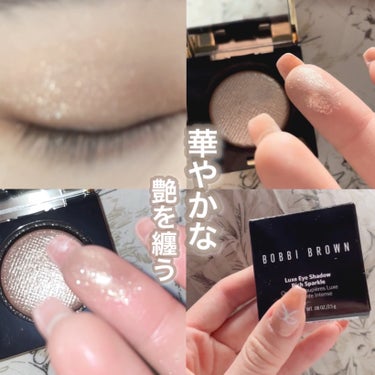 リュクスアイシャドウ ムーンストーン/BOBBI BROWN/パウダーアイシャドウを使ったクチコミ（1枚目）