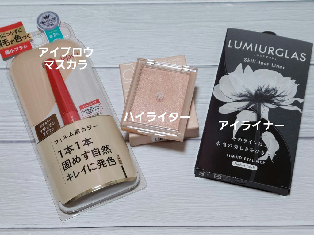 フィルム眉カラー/デジャヴュ/眉マスカラを使ったクチコミ（3枚目）