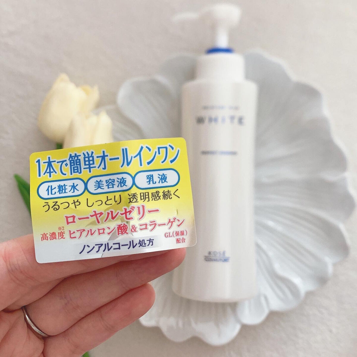 モイスチュアマイルドホワイト パーフェクトエッセンス/モイスチュアマイルド ホワイト/オールインワン化粧品を使ったクチコミ（2枚目）