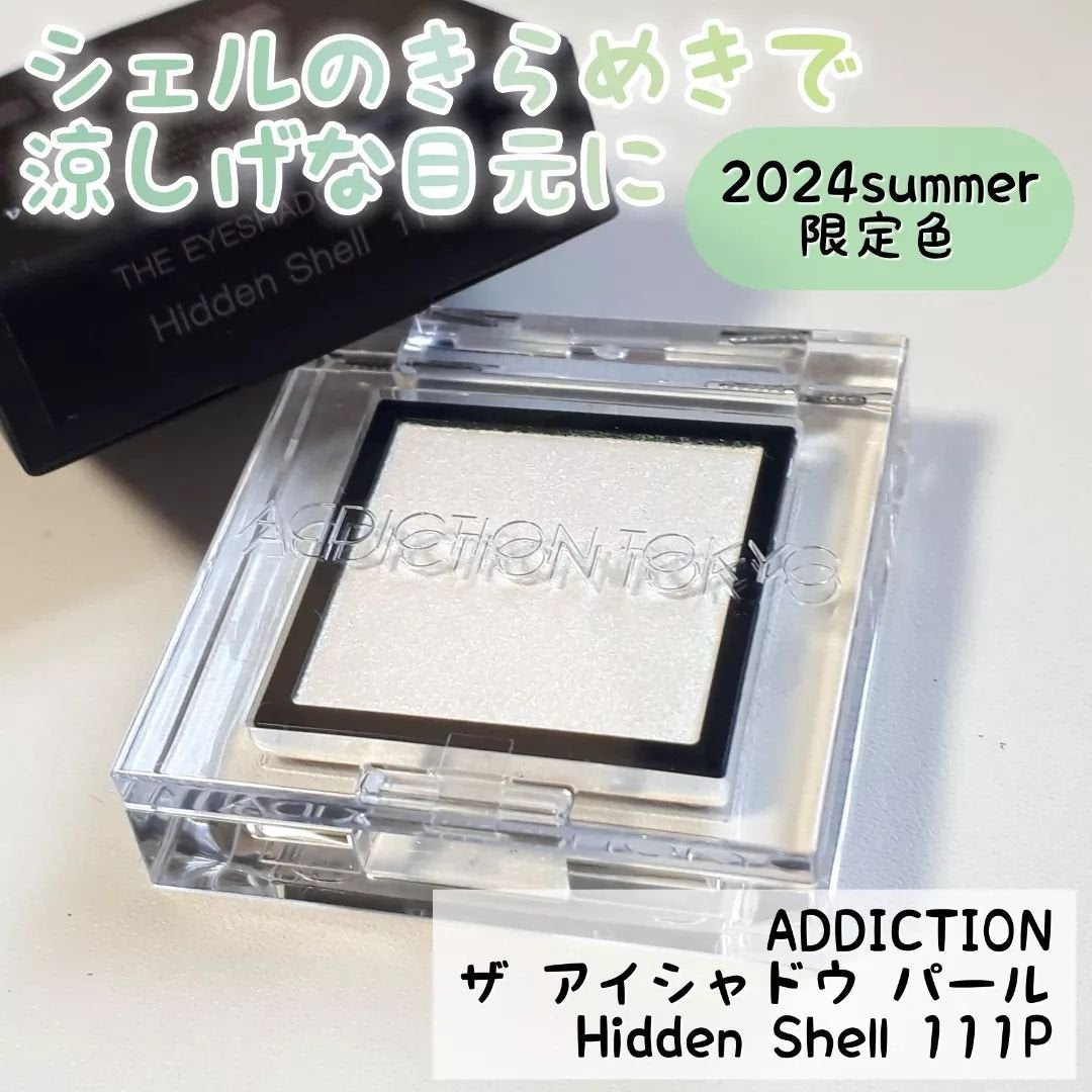 アディクション ザ アイシャドウ スパークル/ADDICTION/単色アイシャドウを使ったクチコミ(1枚目)