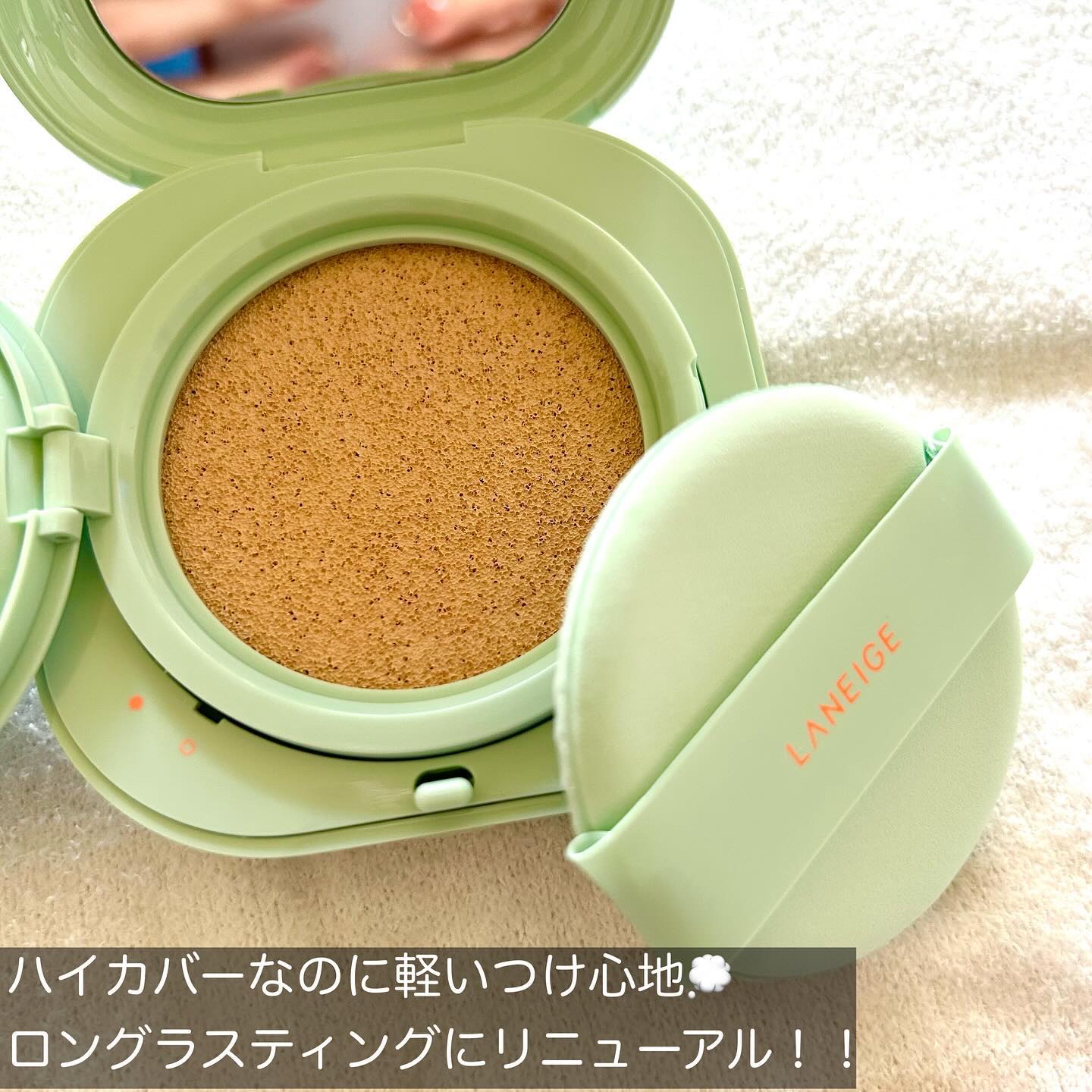 ネオ エッセンシャル フィニッシュパウダー/LANEIGE/ルースパウダーを使ったクチコミ（3枚目）