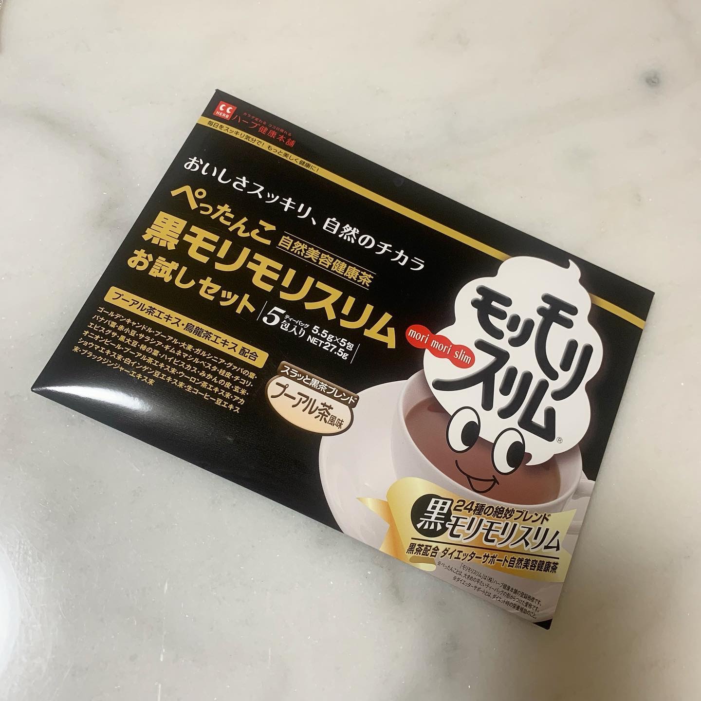 ハーブ健康本舗 黒モリモリスリム(プーアル茶風味) /ハーブ健康本舗/ドリンクを使ったクチコミ（1枚目）