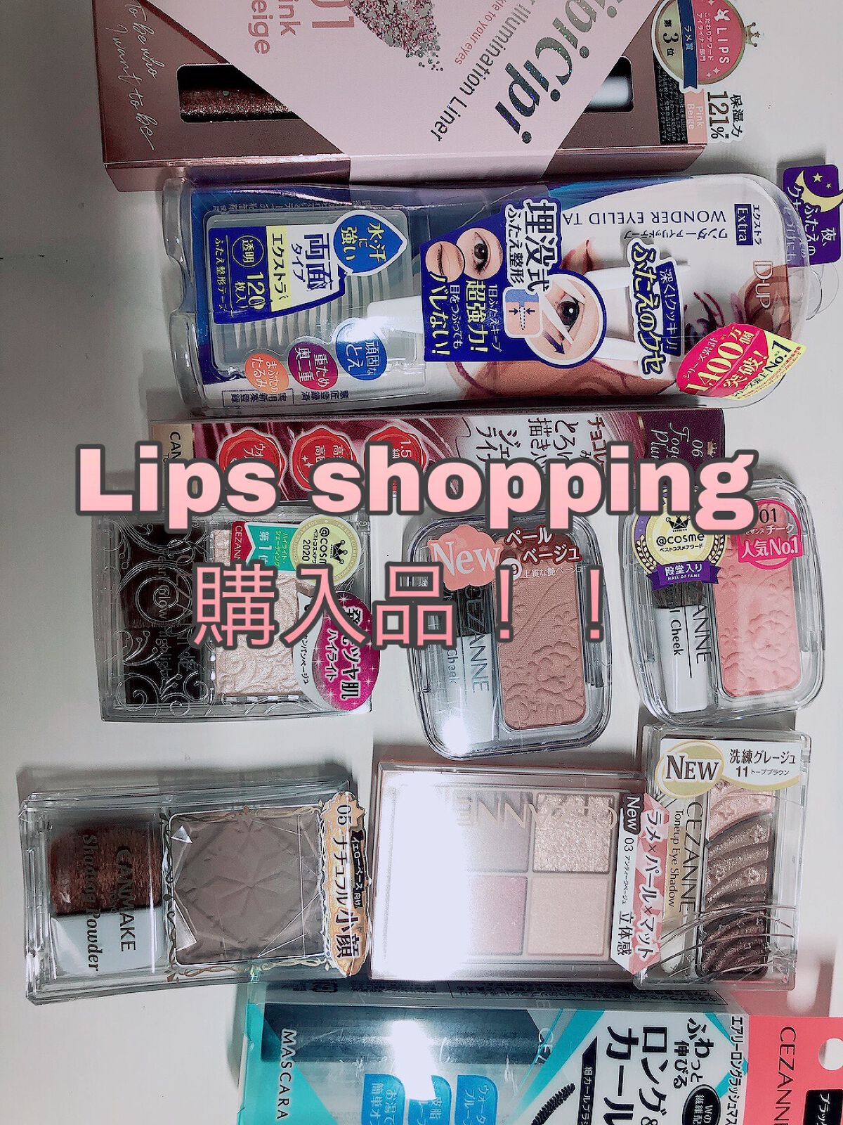 ワンダーアイリッドテープ Extra/D-UP/二重まぶた用アイテムを使ったクチコミ（1枚目）