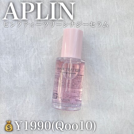 ピンクティーツリーシナジーセラム/APLIN/美容液を使ったクチコミ(2枚目)