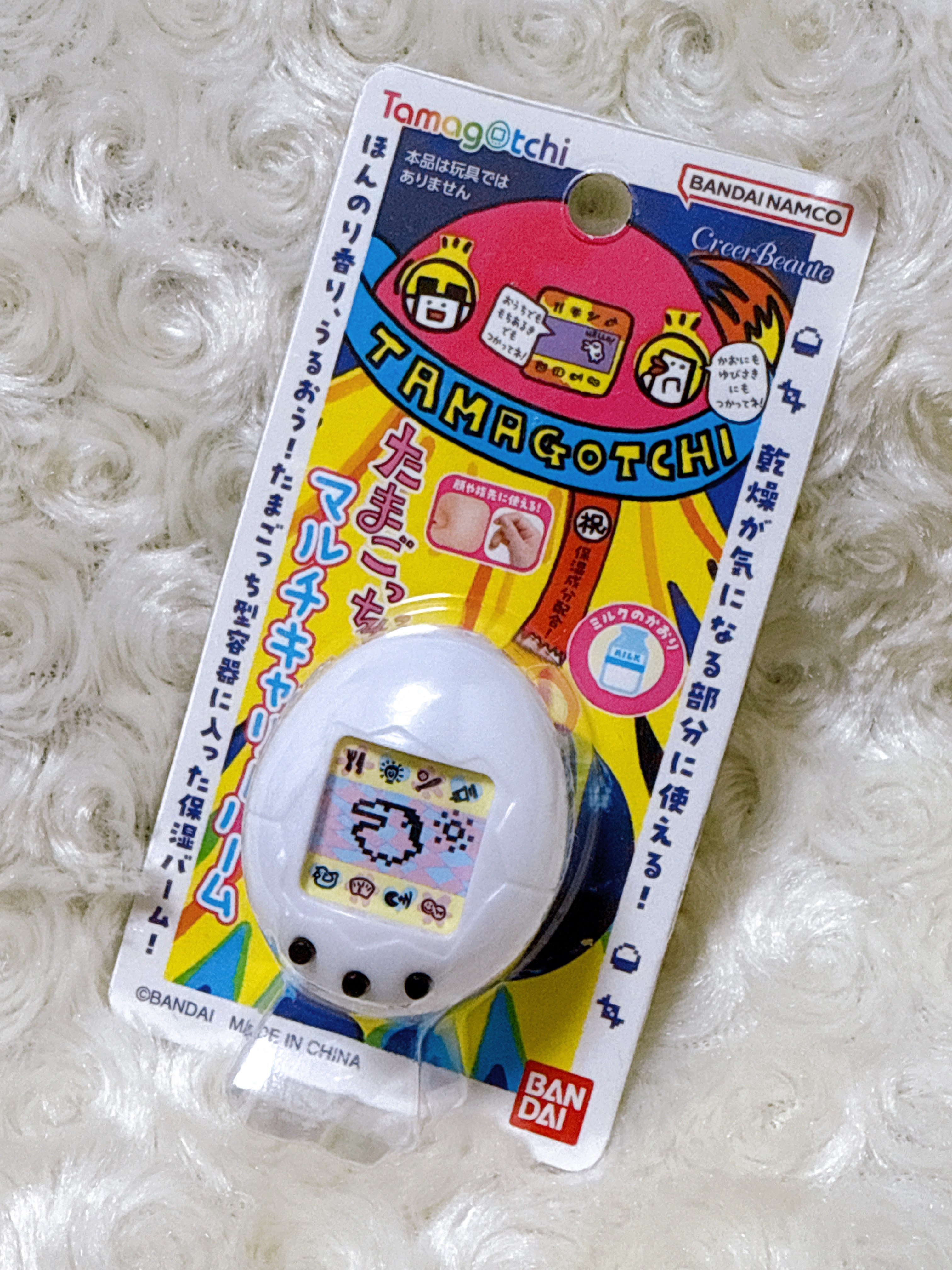 たまごっち マルチキャリーバーム ミルクの香り/クレアボーテ/フェイスバームを使ったクチコミ（1枚目）