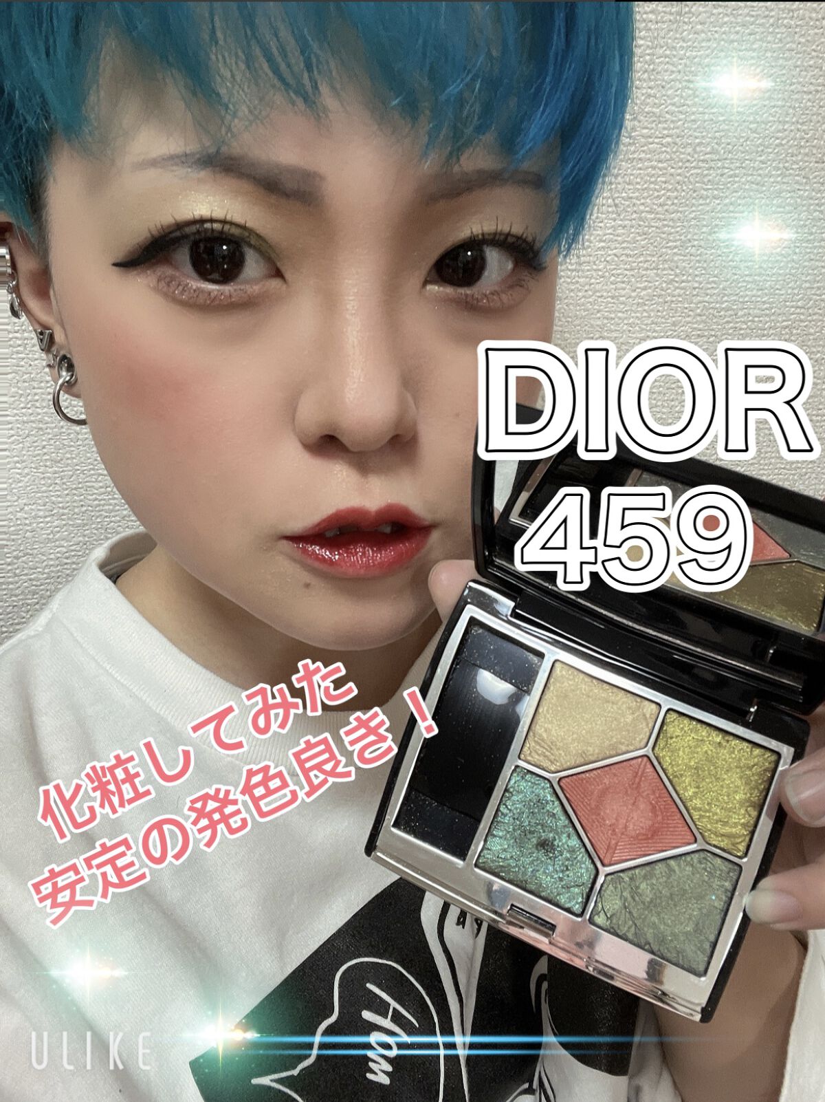 【旧】サンク クルール クチュール/Dior/アイシャドウパレットを使ったクチコミ（1枚目）