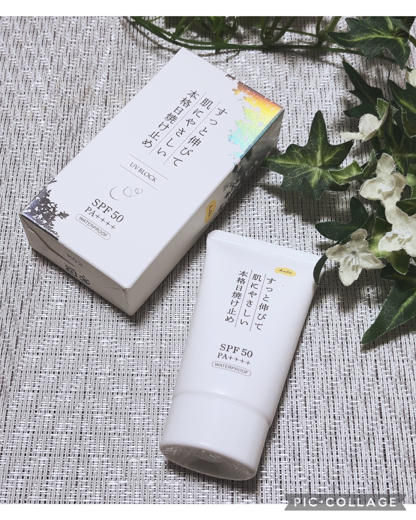 日焼け止めクリームPro/KuSu/日焼け止めクリームを使ったクチコミ（1枚目）