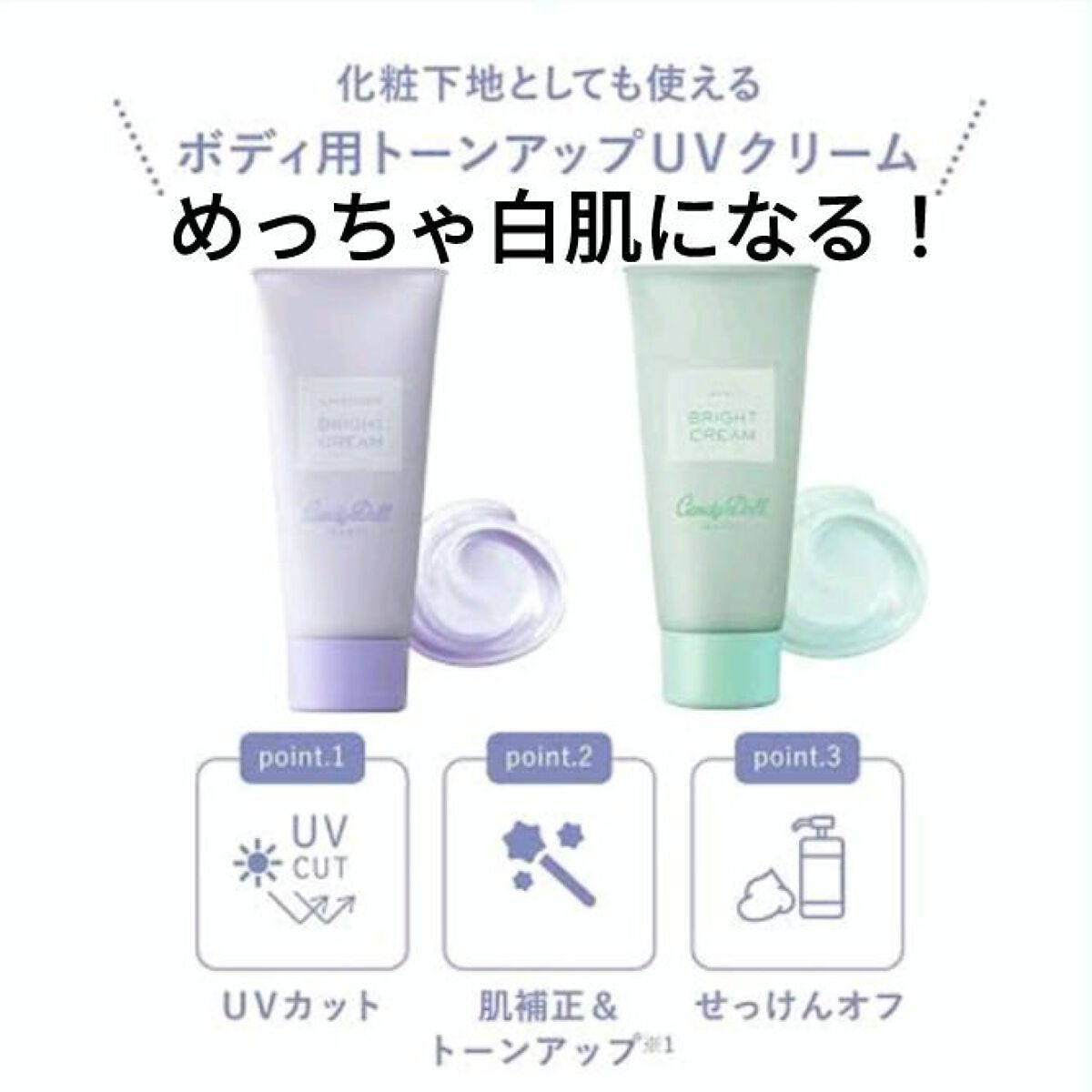 を使ったクチコミ（1枚目）