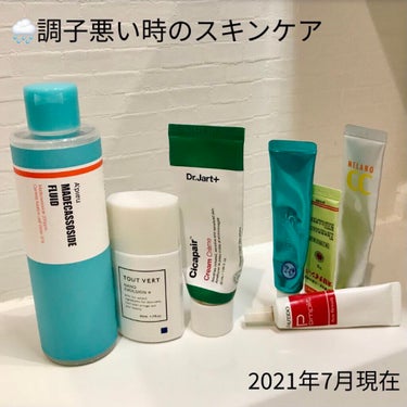 ニキビ暴れること減ってきたとはいえ、
生理前はポツポツ、不調な期間がやっぱりあります。
その時はこのラインナップでCICA中心でケアしています。
teatreeも試しましたが、私はCICAの方が相性が良