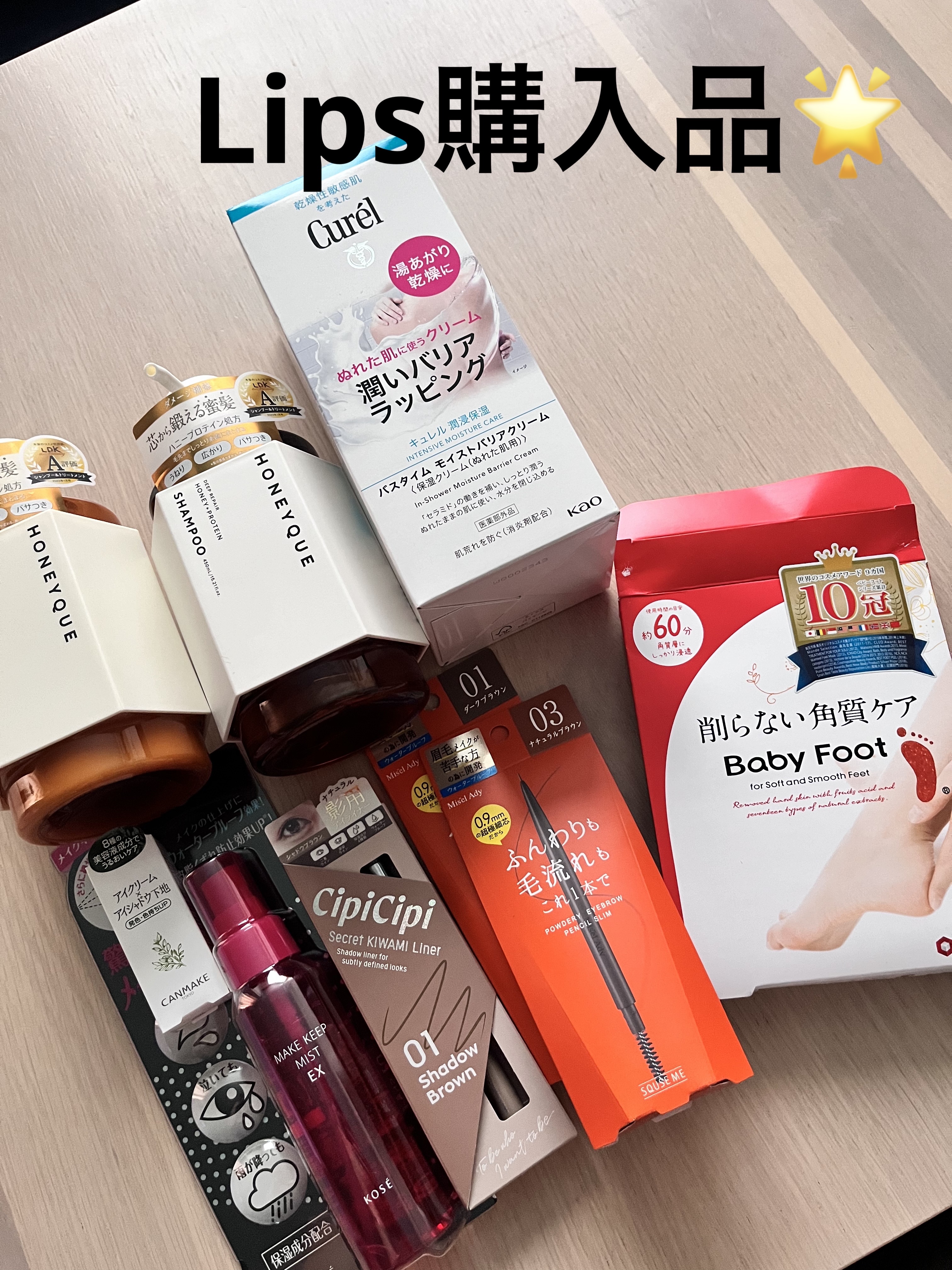 イージーパックDP60分タイプ/ベビーフット/レッグ・フットケアを使ったクチコミ（1枚目）