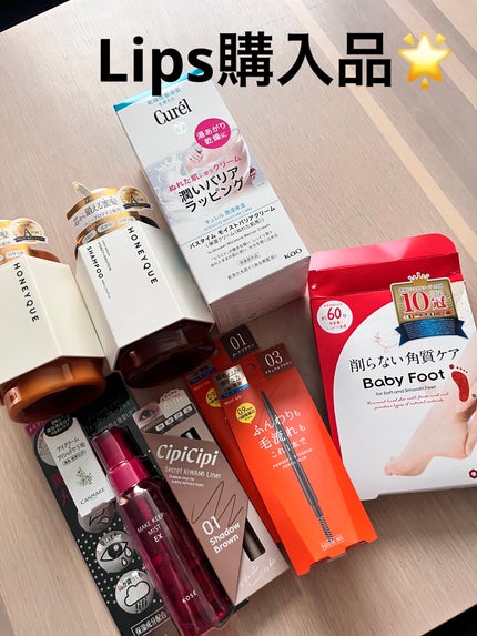 イージーパックDP60分タイプ/ベビーフット/レッグ・フットケアを使ったクチコミ(1枚目)