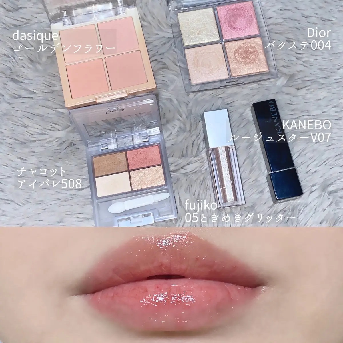 フェイスカラーパレット/チャコット・コスメティクス/アイシャドウパレットを使ったクチコミ（2枚目）