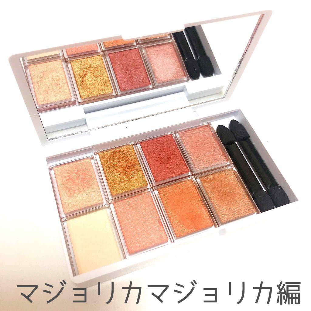 シャドーカスタマイズ/MAJOLICA MAJORCA/単色アイシャドウを使ったクチコミ(4枚目)