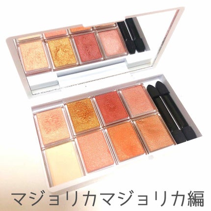 シャドーカスタマイズ/MAJOLICA MAJORCA/単色アイシャドウを使ったクチコミ(4枚目)