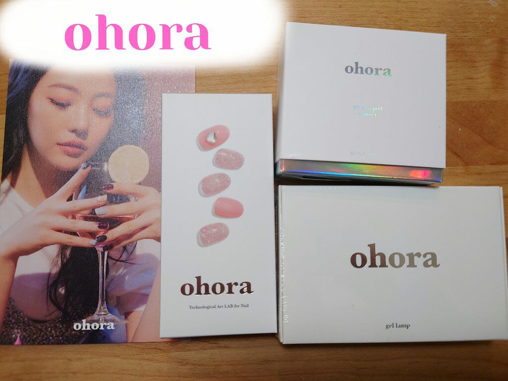 オホーラ ジェルランプ/ohora/ネイル用品を使ったクチコミ（1枚目）