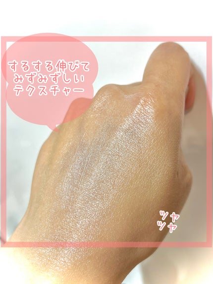 ウォータースプラッシュサンクリーム セラミド/espoir/日焼け止めクリームを使ったクチコミ(4枚目)