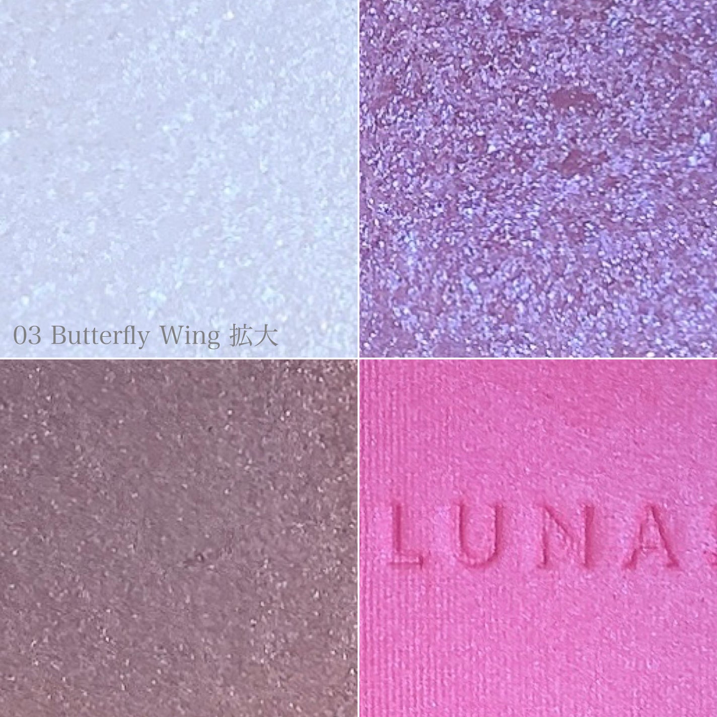 アイカラーレーション/LUNASOL/アイシャドウパレットを使ったクチコミ(4枚目)