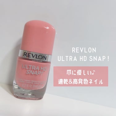 ウルトラ HD スナップ！ 027 シンク ピンク/REVLON/マニキュアを使ったクチコミ（1枚目）