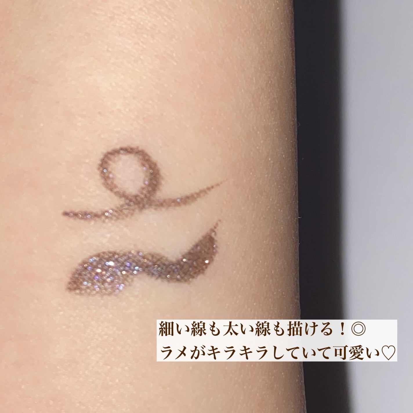 シルキーリキッドアイライナーWP/D-UP/リキッドアイライナーを使ったクチコミ(2枚目)
