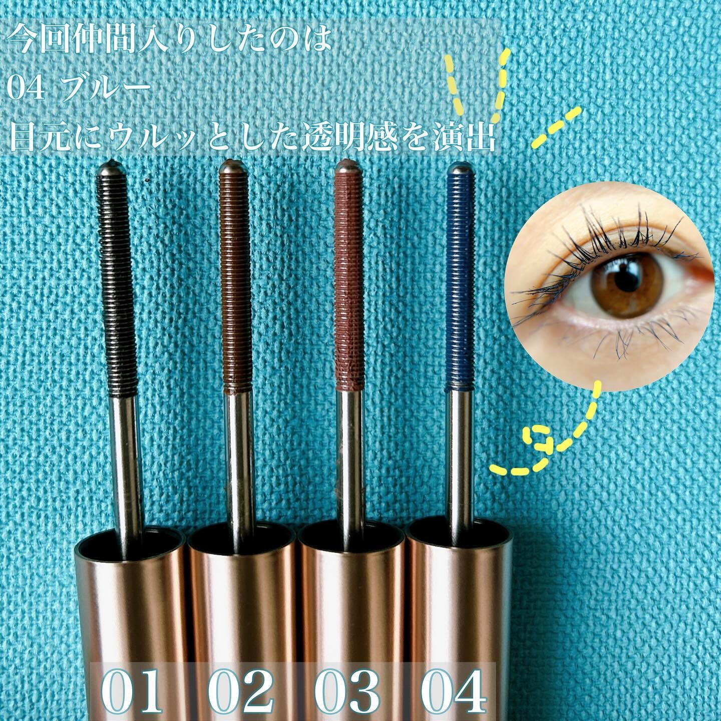 メタルブラシマスカラ/MilleFée/マスカラを使ったクチコミ（2枚目）