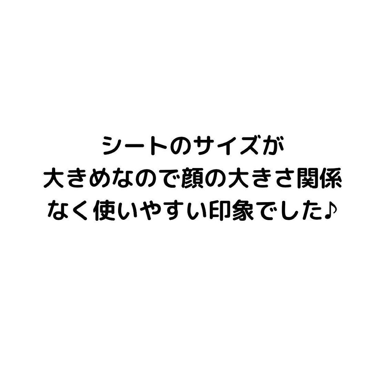 りお on LIPS 「マスク荒れで悩む方にオススメ!私が最近購入して良かった!と思っ..」(8枚目)