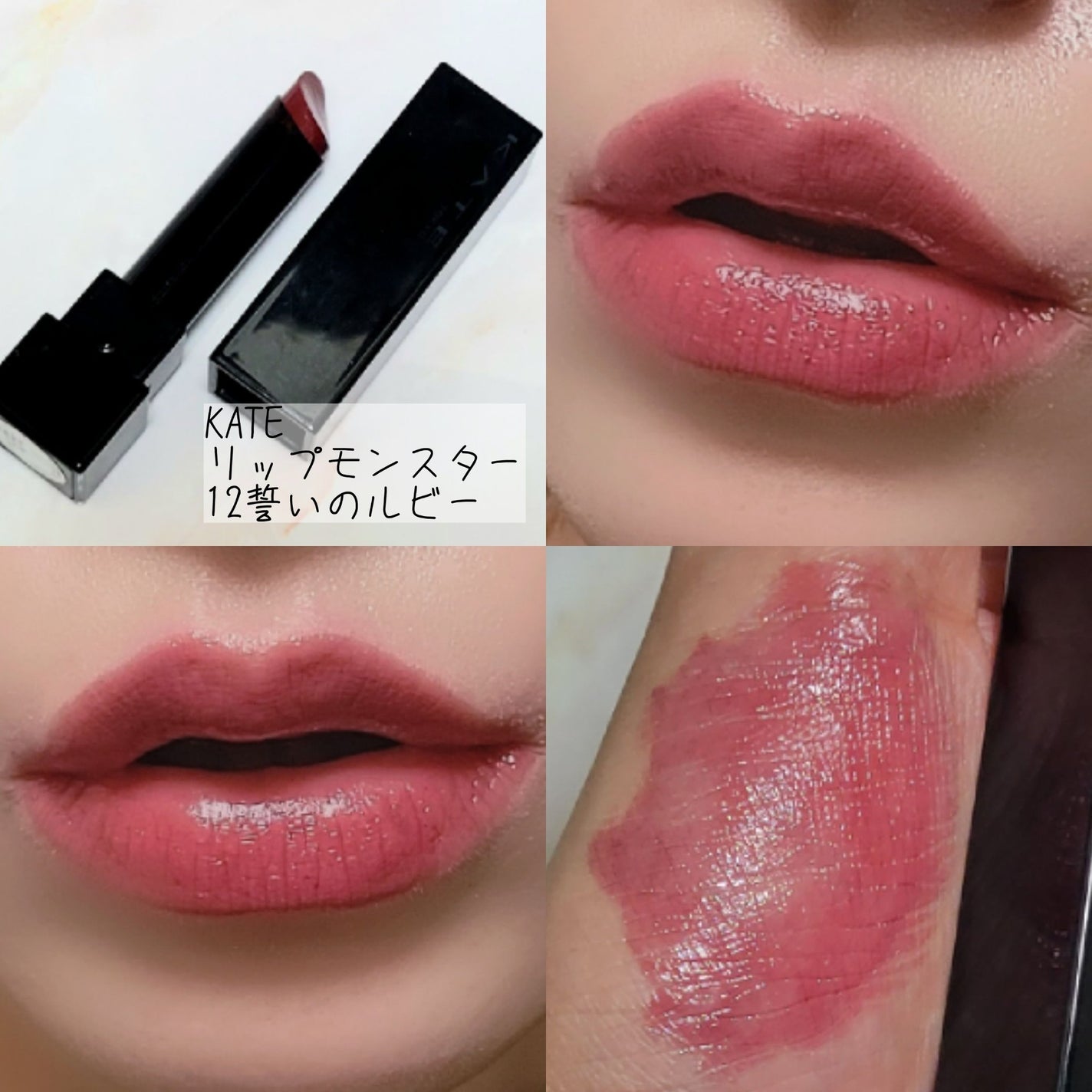 ルージュ ココ/CHANEL/口紅を使ったクチコミ(5枚目)