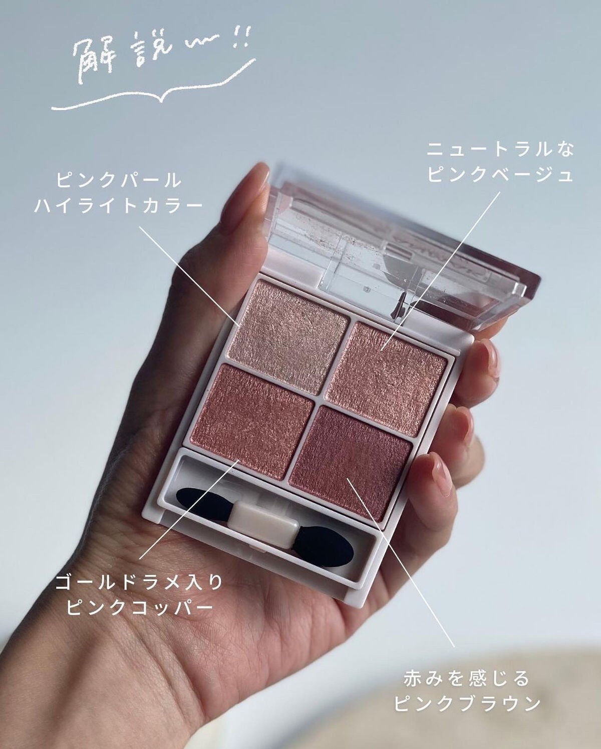 シルキースフレアイズ/キャンメイク/アイシャドウパレットを使ったクチコミ(3枚目)