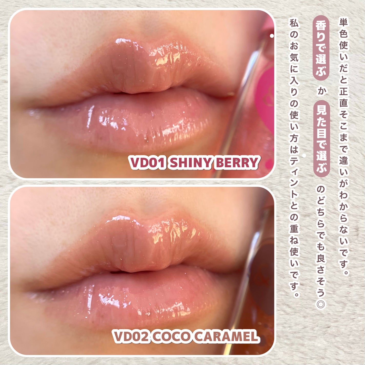 アンドバイロムアンド グラッシーボムティント/&nd by rom&nd/リップティントを使ったクチコミ(5枚目)