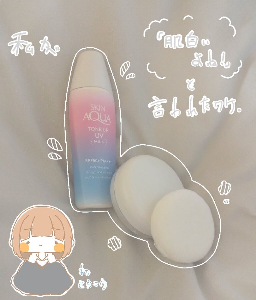 コンパクトパウダーケース/セリア/その他化粧小物を使ったクチコミ（1枚目）