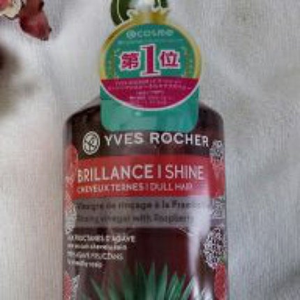 リンシングビネガー シルキーシャイン さらキララズベリー/イヴ・ロシェ/洗い流すヘアトリートメントを使ったクチコミ(1枚目)