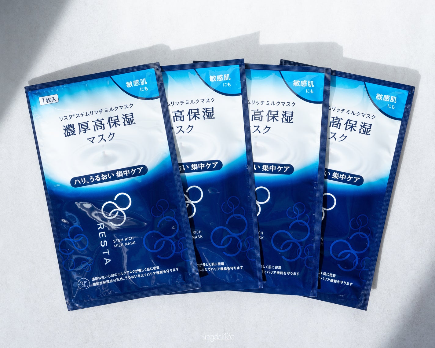 ステムリッチミルクマスク/リスタ/シートマスク・パックを使ったクチコミ(2枚目)