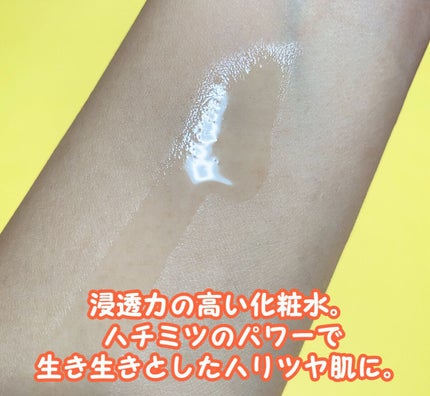 フルフィットプロポリスシナジートナー/COSRX/化粧水を使ったクチコミ(4枚目)