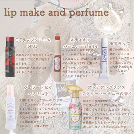 香りのスタイリングミスト/ハミングフレア/ファブリックミストを使ったクチコミ(4枚目)