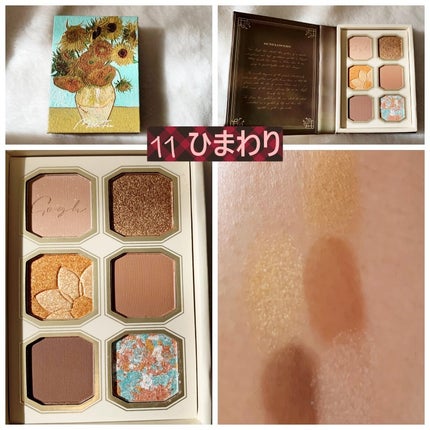 絵画アイシャドウパレット/MilleFée/アイシャドウパレットを使ったクチコミ(7枚目)