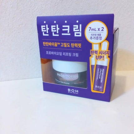 プロバイオダーム リフティング クリーム/BIOHEAL BOH/フェイスクリームを使ったクチコミ(5枚目)