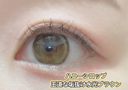 mimi charme 1day/mimi charme/ワンデー(1DAY)カラコンを使ったクチコミ(4枚目)