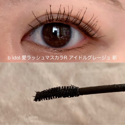 パーフェクトエクステンション マスカラ for カール/D-UP/マスカラを使ったクチコミ(9枚目)