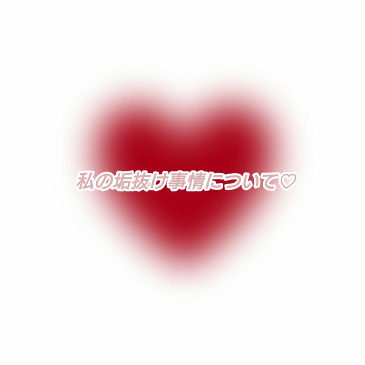 ハトムギ化粧水(ナチュリエ スキンコンディショナー R )/ナチュリエ/化粧水を使ったクチコミ（1枚目）