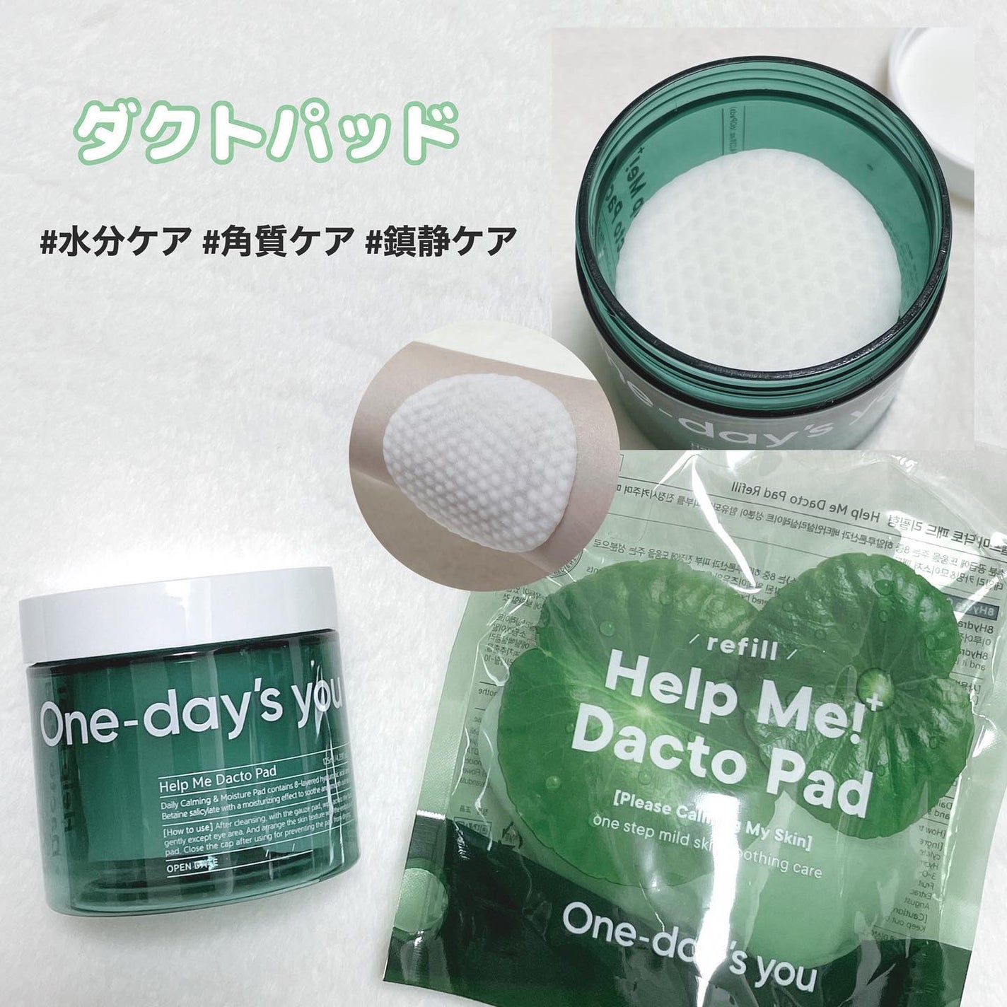 ノーモアブラックヘッド(ノーズピーリング)/One-day's you/スクラブ・ゴマージュを使ったクチコミ(2枚目)