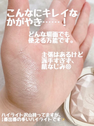 ラブ ライト ハイライター ブラインデッド バイ ザ ライト/Too Faced/ハイライトを使ったクチコミ（3枚目）