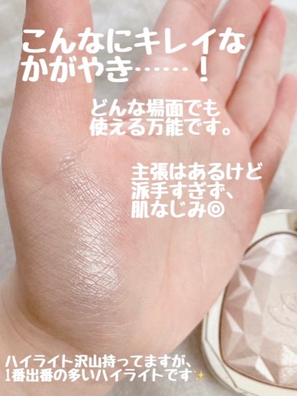ラブ ライト ハイライター ブラインデッド バイ ザ ライト/Too Faced/パウダーハイライトを使ったクチコミ(3枚目)