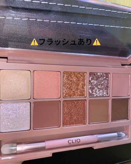 プロ アイ パレット/CLIO/アイシャドウパレットを使ったクチコミ(2枚目)