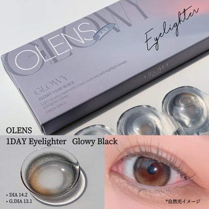 Glowy 1day/OLENS/ワンデー(1DAY)カラコンを使ったクチコミ(1枚目)