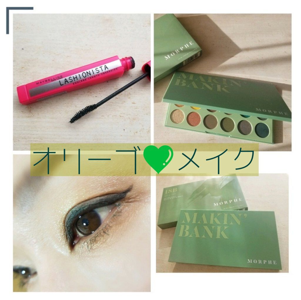 ラッシュニスタ N/MAYBELLINE NEW YORK/マスカラを使ったクチコミ（1枚目）