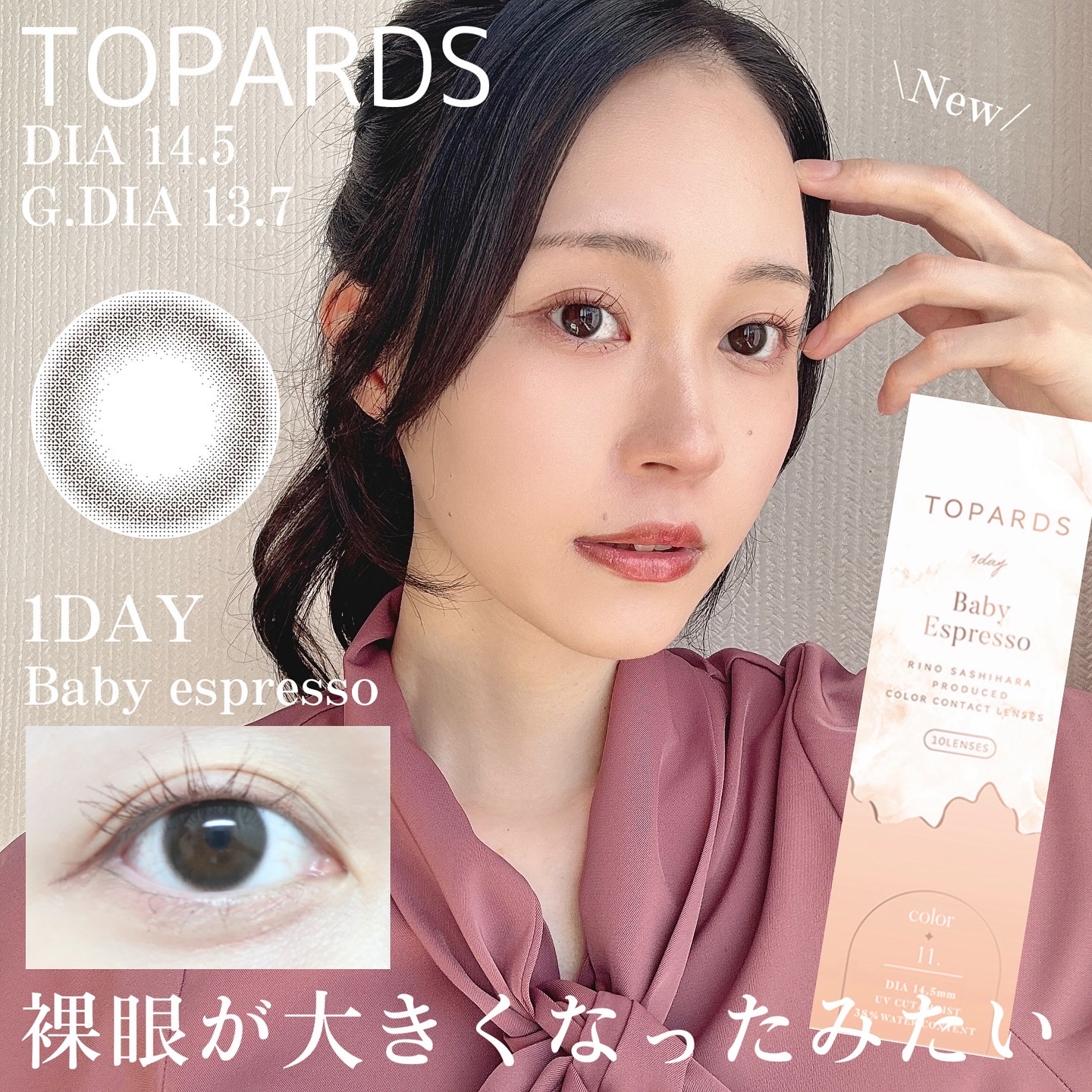 TOPARDS 1day/TOPARDS/ワンデー（１DAY）カラコンを使ったクチコミ（1枚目）